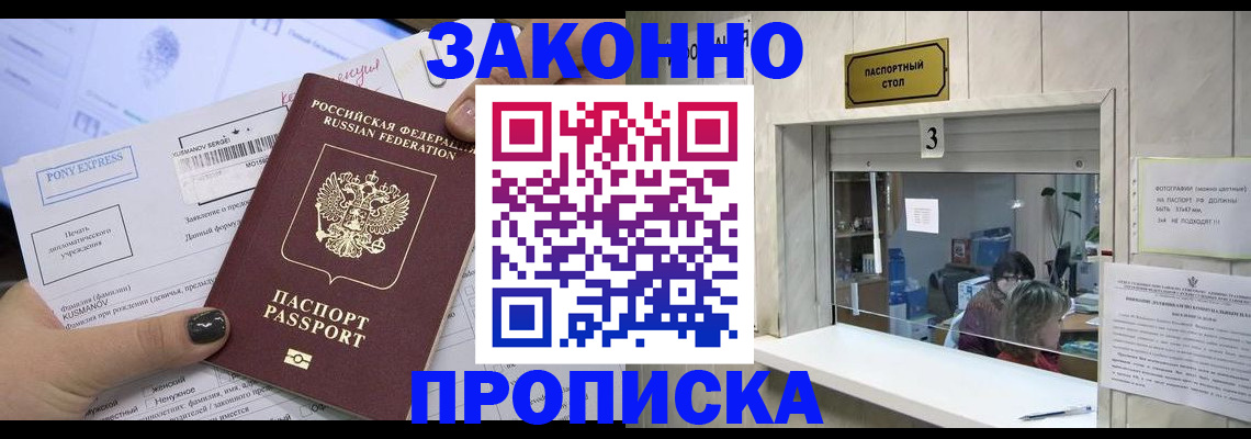 регистрация в Чегеме