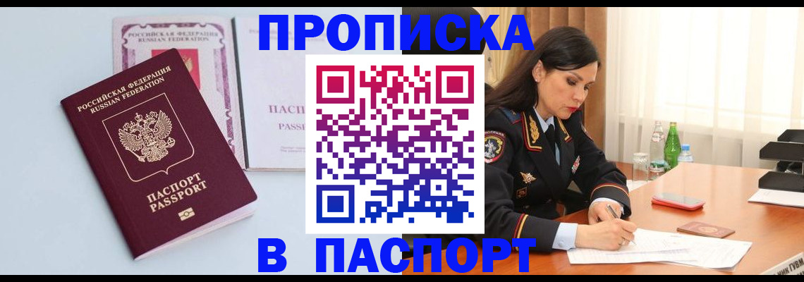 форма 3 в Чегеме