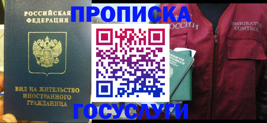 регистрация для школы в Чегеме