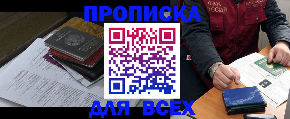 регистрация для дет. сада в Чегеме